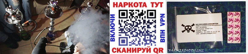 Магазины продажи наркотиков Бородино NBOMe COCAIN APVP Амфетамин Меф мяу мяу Марихуана Гашиш