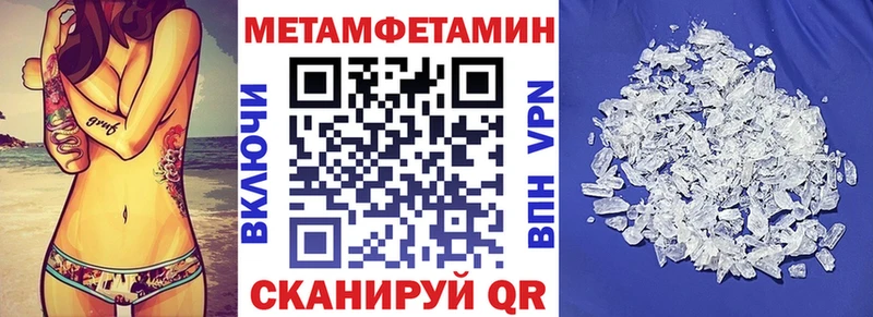 Амфетамин 97%  ОМГ ОМГ ТОР  Бородино  где продают наркотики 