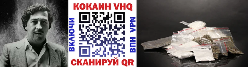 COCAIN Columbia  KRAKEN как зайти  Бородино 