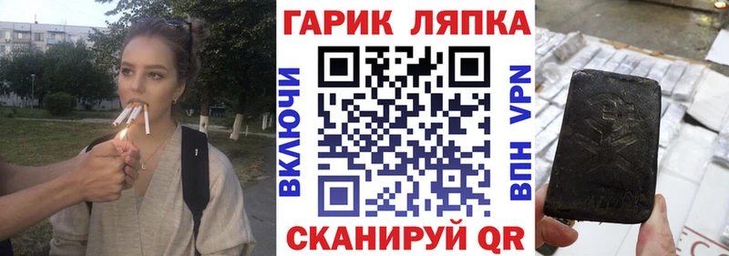 ГАШИШ ice o lator  МЕГА онион  Бородино  где купить наркоту 