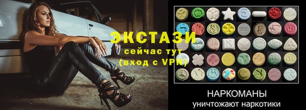MESCALINE Белоозёрский