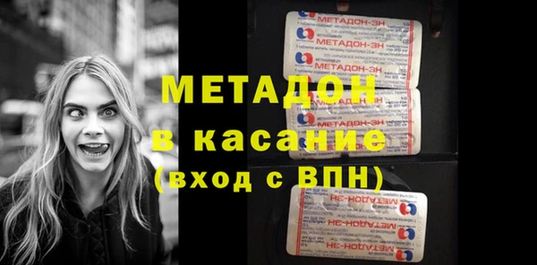 spice Богородицк