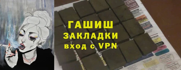 ешки Белокуриха