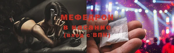 ALPHA PVP Богданович