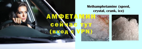 гашишное масло Богородск