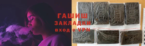 ALPHA PVP Богданович