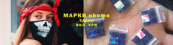 ALPHA PVP Богданович