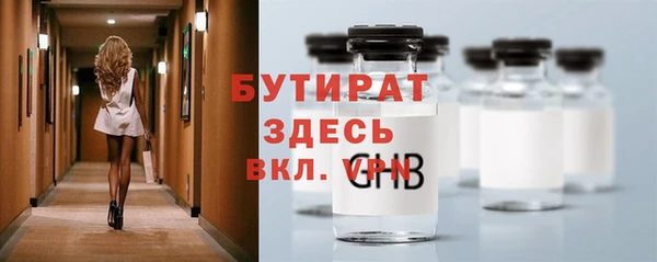 spice Богородицк