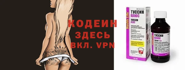 ALPHA PVP Богданович
