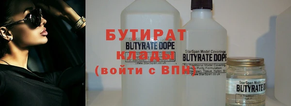 ALPHA PVP Богданович