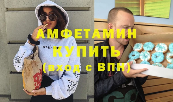гашишное масло Богородск