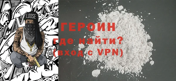 spice Богородицк