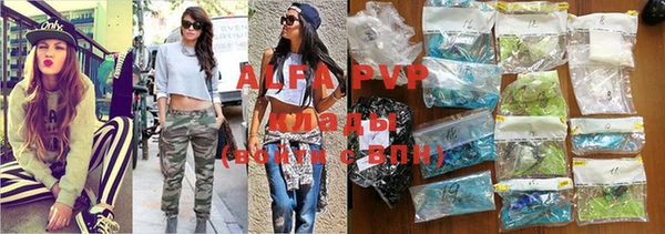 ALPHA PVP Богданович