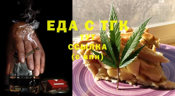 ALPHA PVP Богданович