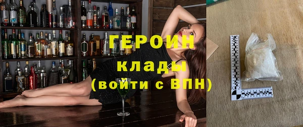 MESCALINE Белоозёрский