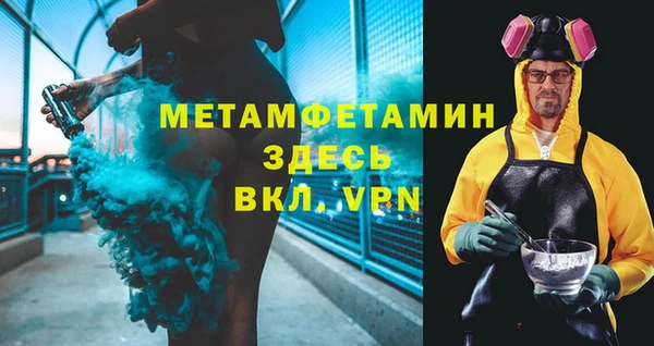 ешки Белокуриха