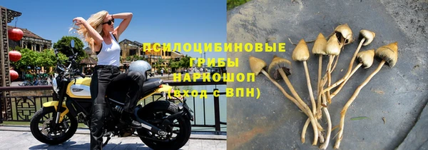 MESCALINE Белоозёрский