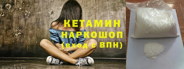 ALPHA PVP Богданович