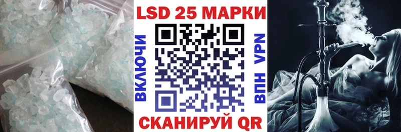 ЛСД экстази ecstasy Бородино