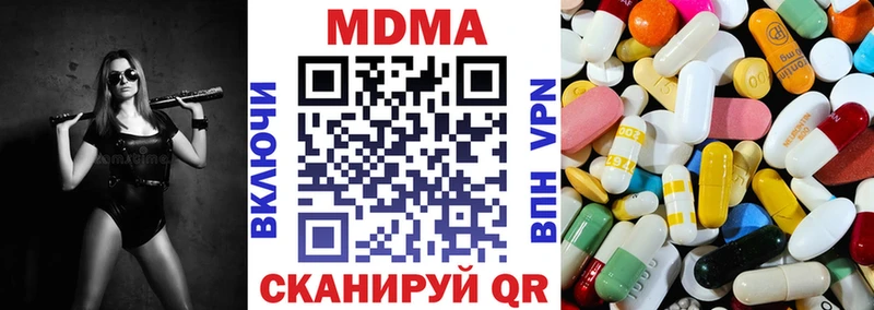 MDMA кристаллы  где продают   мега сайт  Бородино 