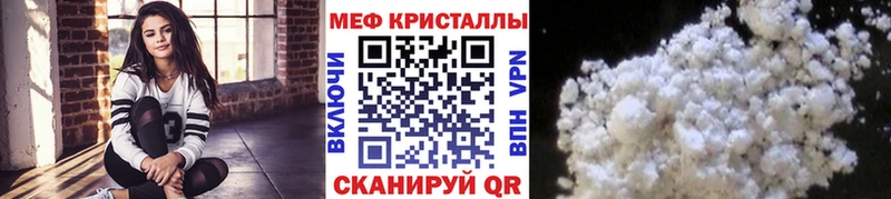 наркота  Бородино  blacksprut онион  Мефедрон 4 MMC 