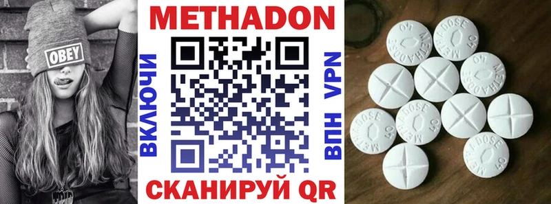 купить  сайты  Бородино  Метадон белоснежный 