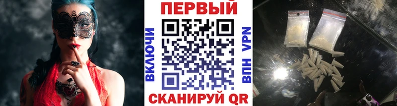 закладки Бородино Первитин Декстрометамфетамин 99.9%