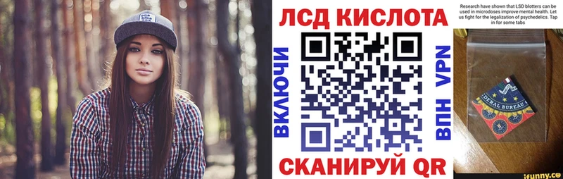 мега ТОР Бородино Марки 25I-NBOMe 1,5мг