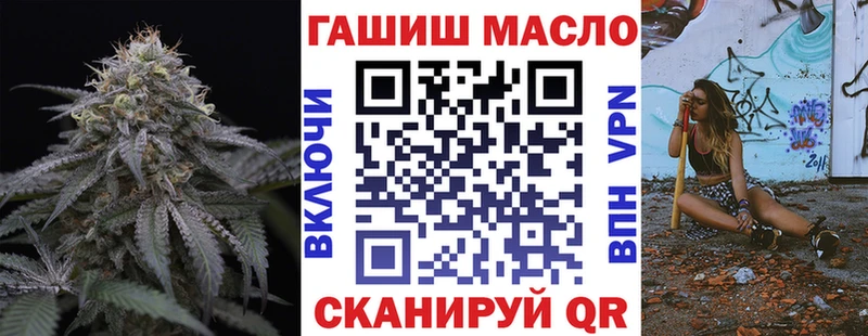 ТГК концентрат  наркошоп  Бородино 