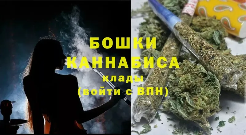 Каннабис LSD WEED  продажа наркотиков  Бородино 