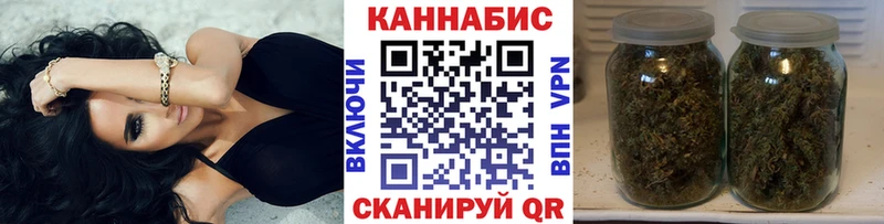 купить наркоту  Бородино  Бошки Шишки Bruce Banner 